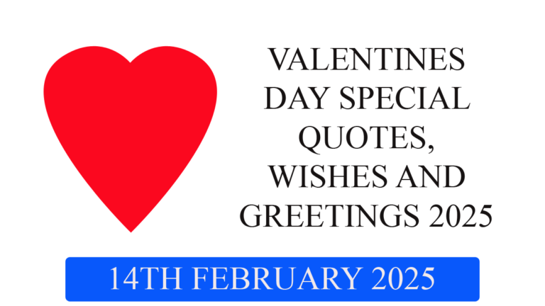Valentines day 2025 wishes, quotes and message greetings
