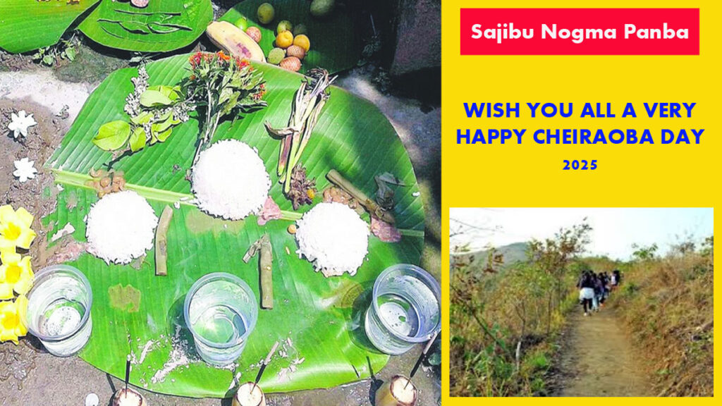 Happy Sajibu Cheiraoba Day 2025