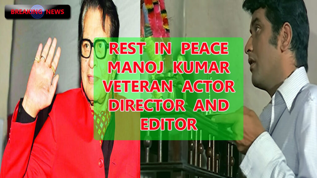 RIP news Manoj kumar passes away on 4th april 2025