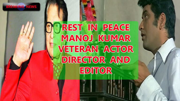 RIP news Manoj kumar passes away on 4th april 2025