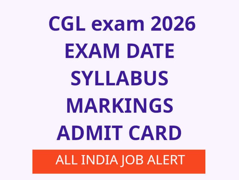 Know SSC CGL exam 2026 date